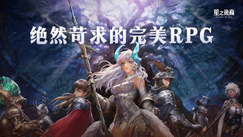 星之后裔2吠陀騎士 v.1.2.00