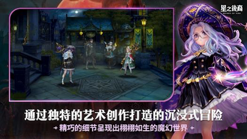 星之后裔2吠陀騎士 v.1.2.02