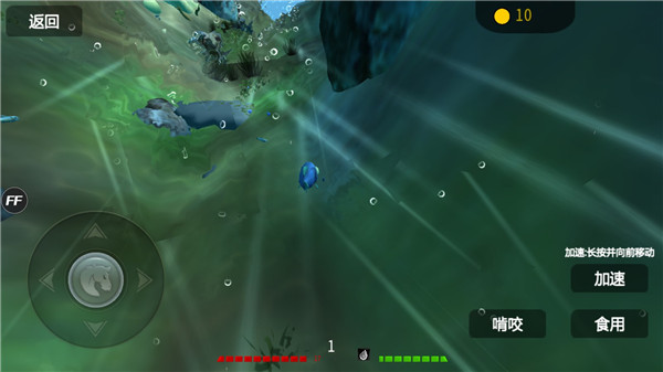 海底大獵殺(附攻略) v1.0.7安卓版2