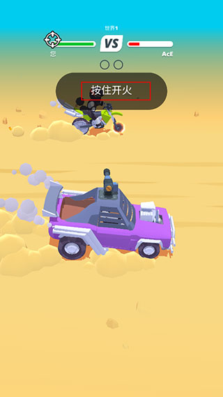 沙漠騎士去廣告 v1.4.21最新版1