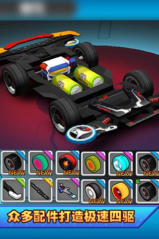 口袋四驅車最新版(賽車競速手游) v2.09 安卓版2