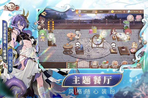食之契約最新版(卡牌手游) v3.29.1 安卓版1