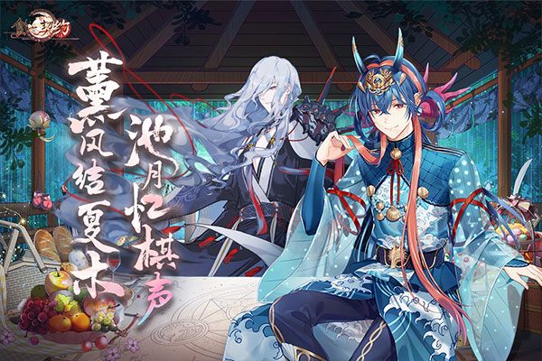 食之契約最新版(卡牌手游) v3.29.1 安卓版4