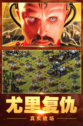 紅警大作戰最新版 v1.7.00