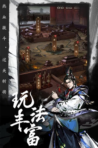 宮三國官方正版 v.1.0.01
