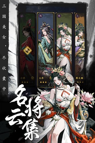 宮三國官方正版 v.1.0.00