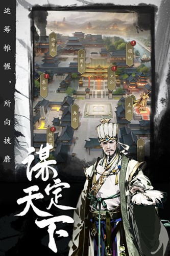 宮三國官方正版 v.1.0.02
