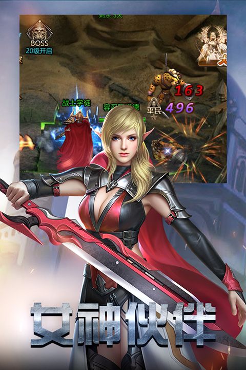 勇者傳說2暗黑崛起最新版(魔幻冒險手游) v8.1.5 安卓版2