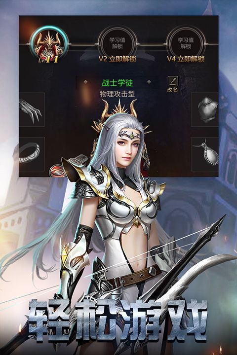 勇者傳說2暗黑崛起最新版(魔幻冒險手游) v8.1.5 安卓版4