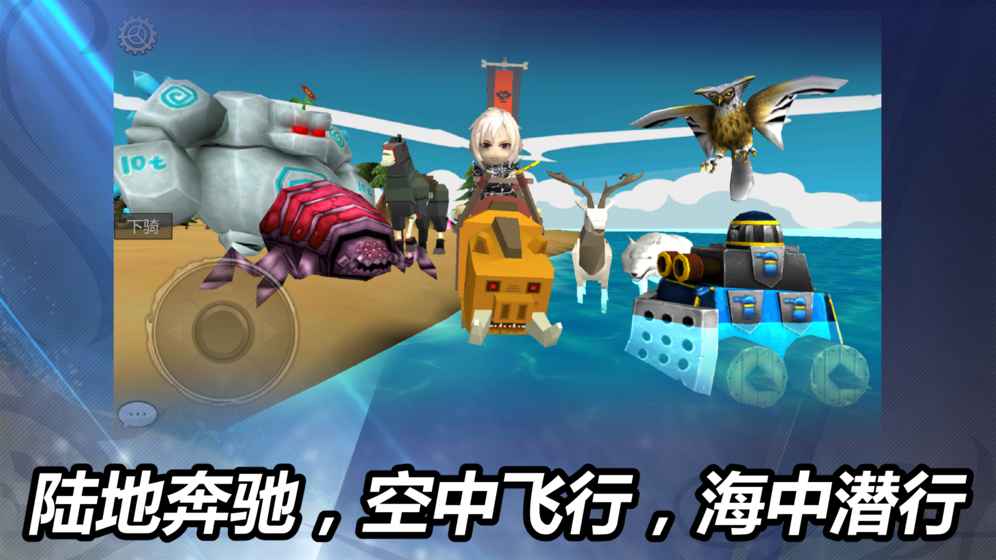 龍之氣息最新版 v.6.2.3550