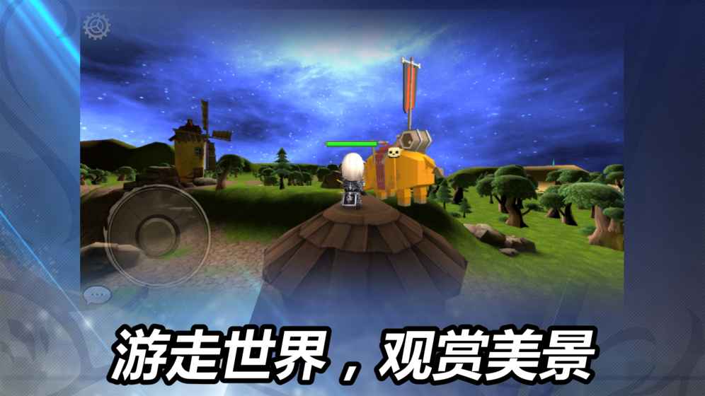 龍之氣息最新版 v.6.2.3551