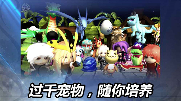 龍之氣息最新版 v.6.2.3553