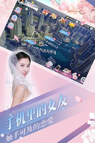 心動回憶手游(模擬戀愛養成手游) v1.3.60 安卓版1