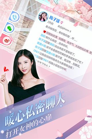 心動回憶手游(模擬戀愛養成手游) v1.3.60 安卓版2