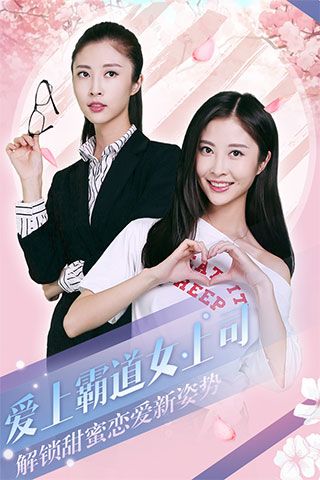 心動回憶手游(模擬戀愛養成手游) v1.3.60 安卓版3