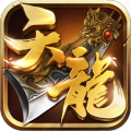 天龍八部3D破解版 v.1.107