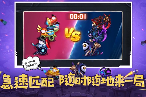 坦克大決戰(zhàn)九游版 v1.93912