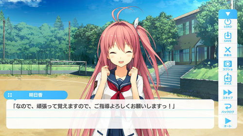 蒼之彼方的四重奏安卓版 v.1.3最新版3