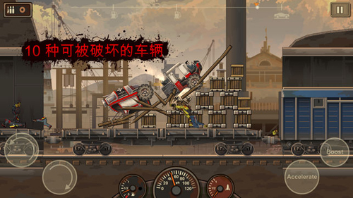 戰(zhàn)車撞僵尸2無敵版 v.1.4.37中文版0
