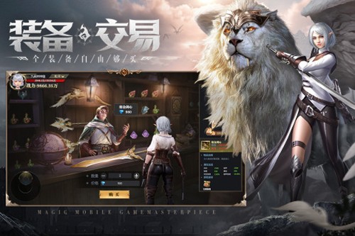 神火大陸九游版 v11.00