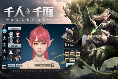 神火大陸九游版 v11.02