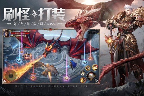 神火大陸九游版 v11.03