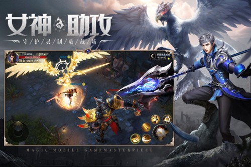 神火大陸九游版 v11.01