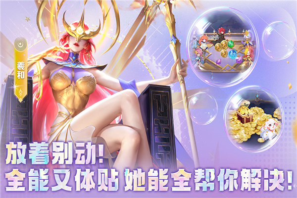 小小仙王正式版 v1.0.340