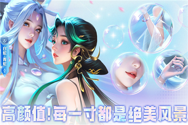 小小仙王正式版 v1.0.343