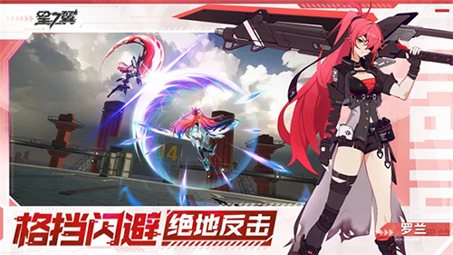 星之翼官方正版 v.0.0.4100