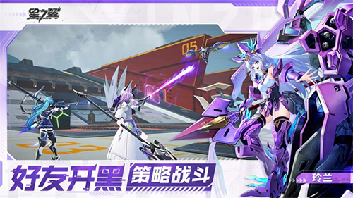 星之翼官方正版 v.0.0.4101