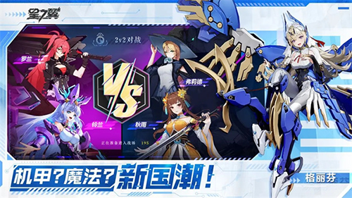星之翼官方正版 v.0.0.4103