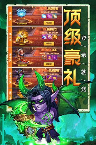 部落聯盟手游(策略塔防手游) v1.0.17 安卓版2