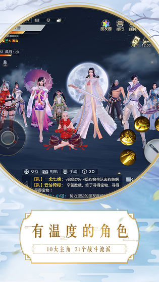 鎮(zhèn)魔曲六周年版 v.1.4.27最新版1