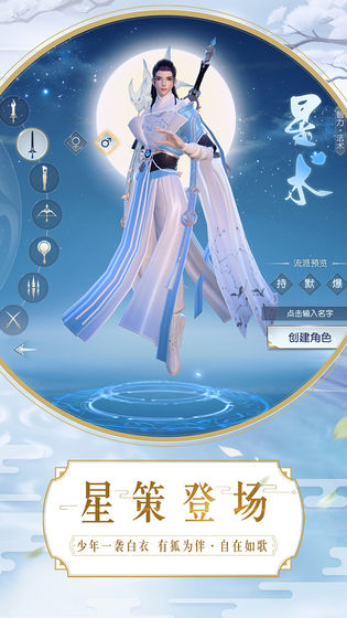 鎮(zhèn)魔曲六周年版 v.1.4.27最新版0