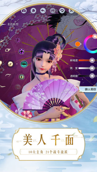 鎮(zhèn)魔曲六周年版 v.1.4.27最新版2