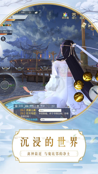 鎮(zhèn)魔曲六周年版 v.1.4.27最新版3