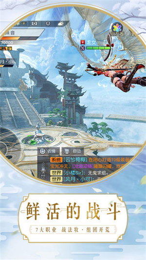 鎮(zhèn)魔曲六周年版 v.1.4.27最新版4