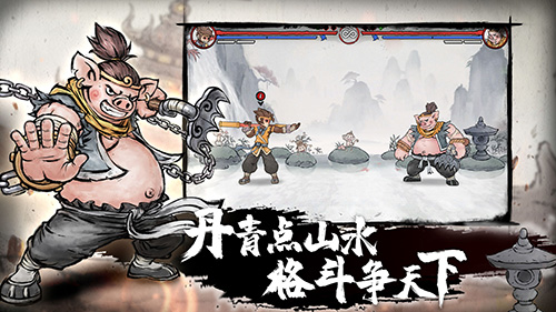 墨斗官方版 v.1.7.80