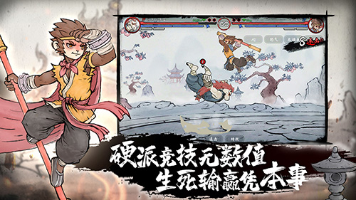 墨斗官方版 v.1.7.81