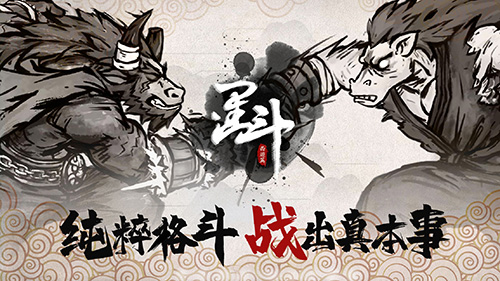 墨斗官方版 v.1.7.84