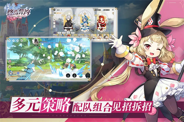 終焉誓約官方版 v.8.3.101