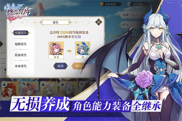 終焉誓約官方版 v.8.3.100