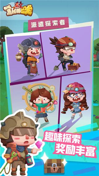 全民養恐龍最新版(模擬經營游戲) v7.0.0 安卓版0