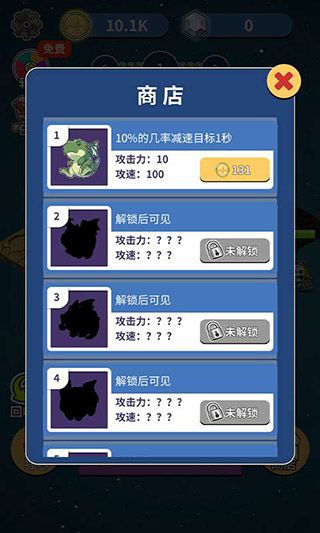 恐龍傳說(shuō)游戲(經(jīng)營(yíng)策略游戲) v1.1.4 安卓版0