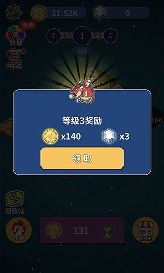 恐龍傳說(shuō)游戲(經(jīng)營(yíng)策略游戲) v1.1.4 安卓版1
