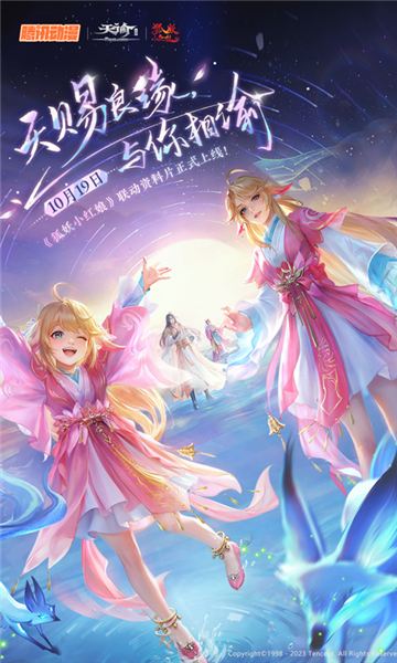 天諭官方正版 v.0.10.00