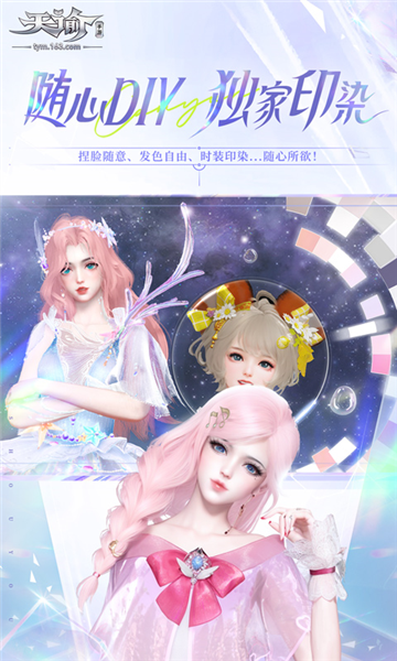 天諭官方正版 v.0.10.03