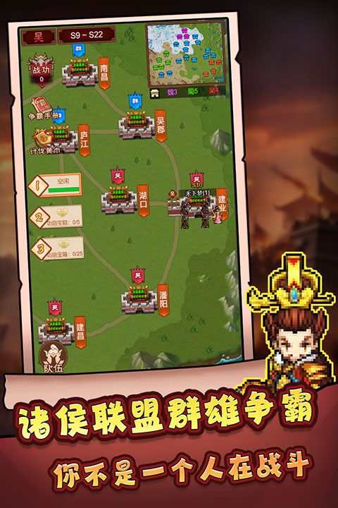 主公跑跑跑最新版(策略手游) v1.0.0 安卓版2