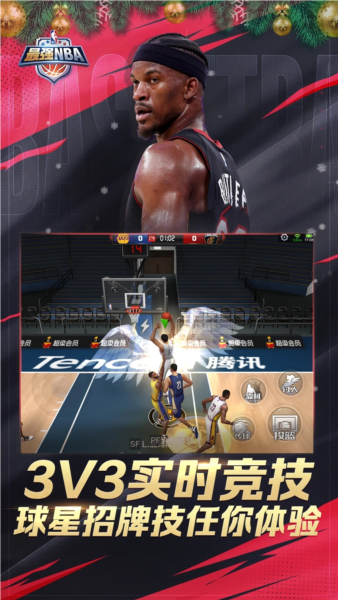 最強NBA最新版 v.1.48.5910